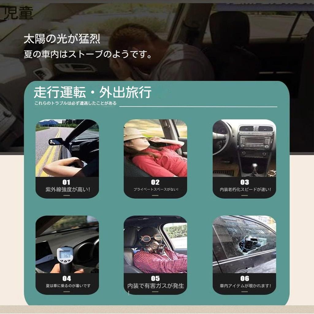 Toyota Crown 220 Series 2018.6 ~ Current Car Sunshade, Extendable, Car Sunshade, Blackout Sunshade,