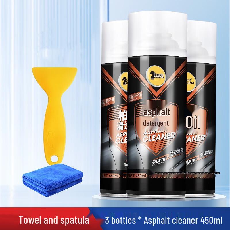 OLOMM Powerful Car Tar & Bug Remover Kit