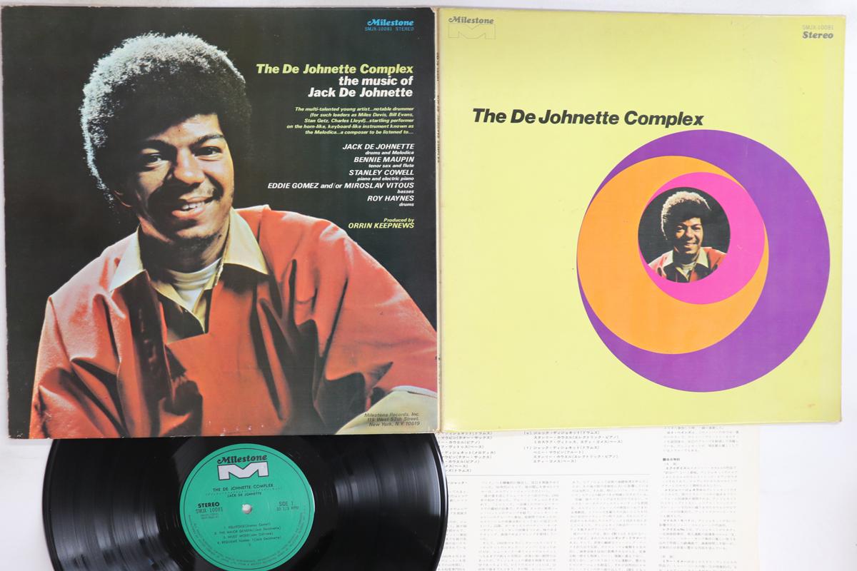 

LP Record JACK DE JOHNETTE - De Johnette Complex SMJX10081 MILESTONE 1969 Japan Jazz Used