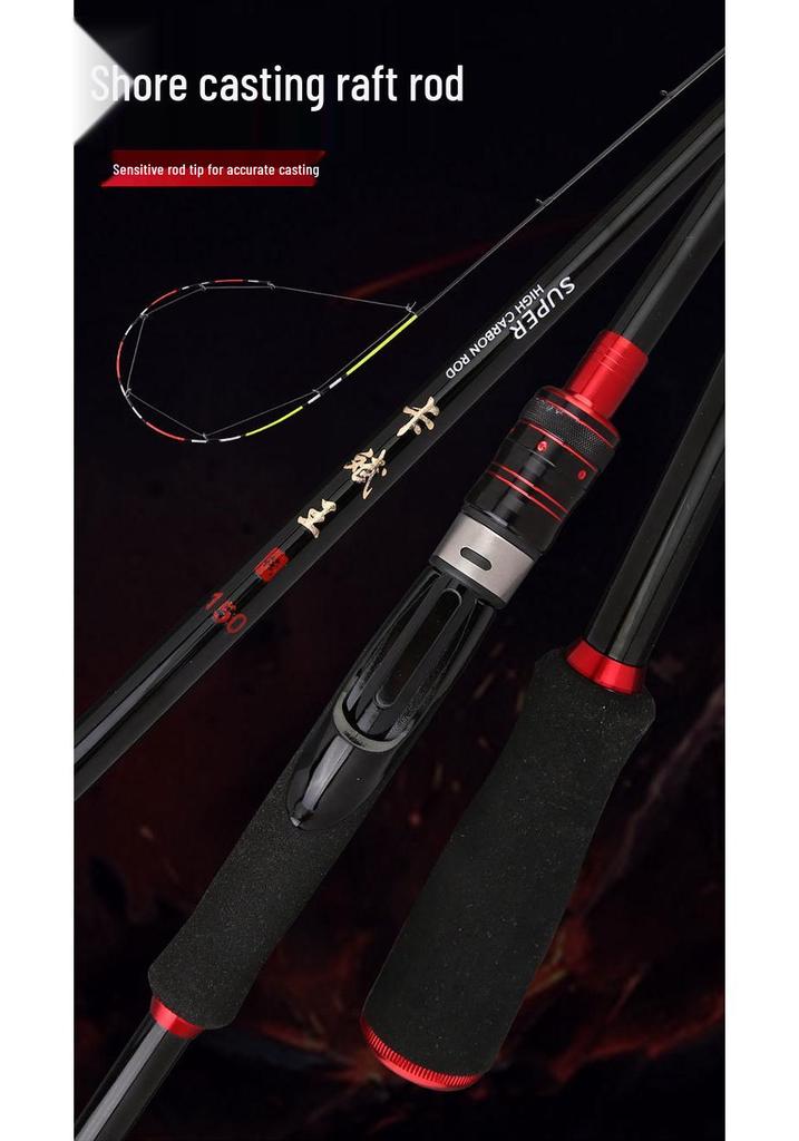 Shore Casting Soft Tip Raft Fishing Rod