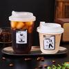 Homeglen Disposable Coffee Cups with Lids, 100-Pack