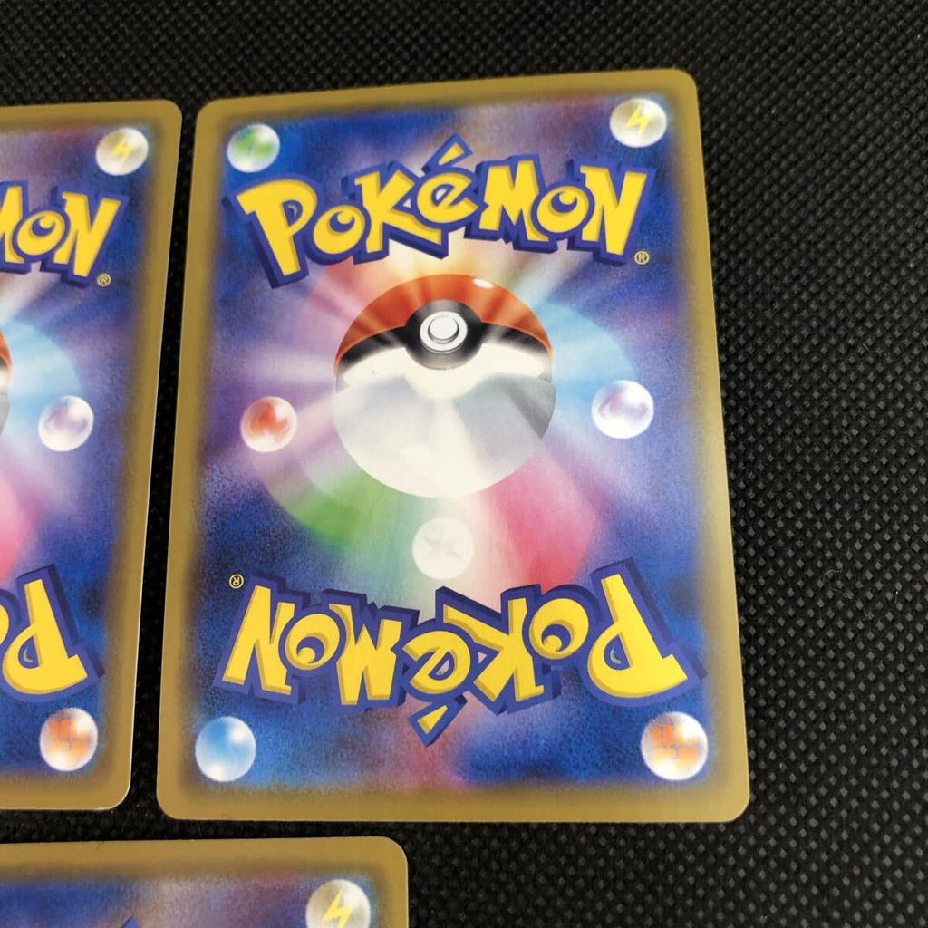 [USED]Card Eevee Friendly Shop Promo Set of 3 Pokémon