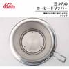 Kalita Coffee Dripper Wave Series Stainless Steel For 1-2 People Made In Japan Swallow WDS-155 Drip Equipment Coffee Shop Cafe Outdoor Camping