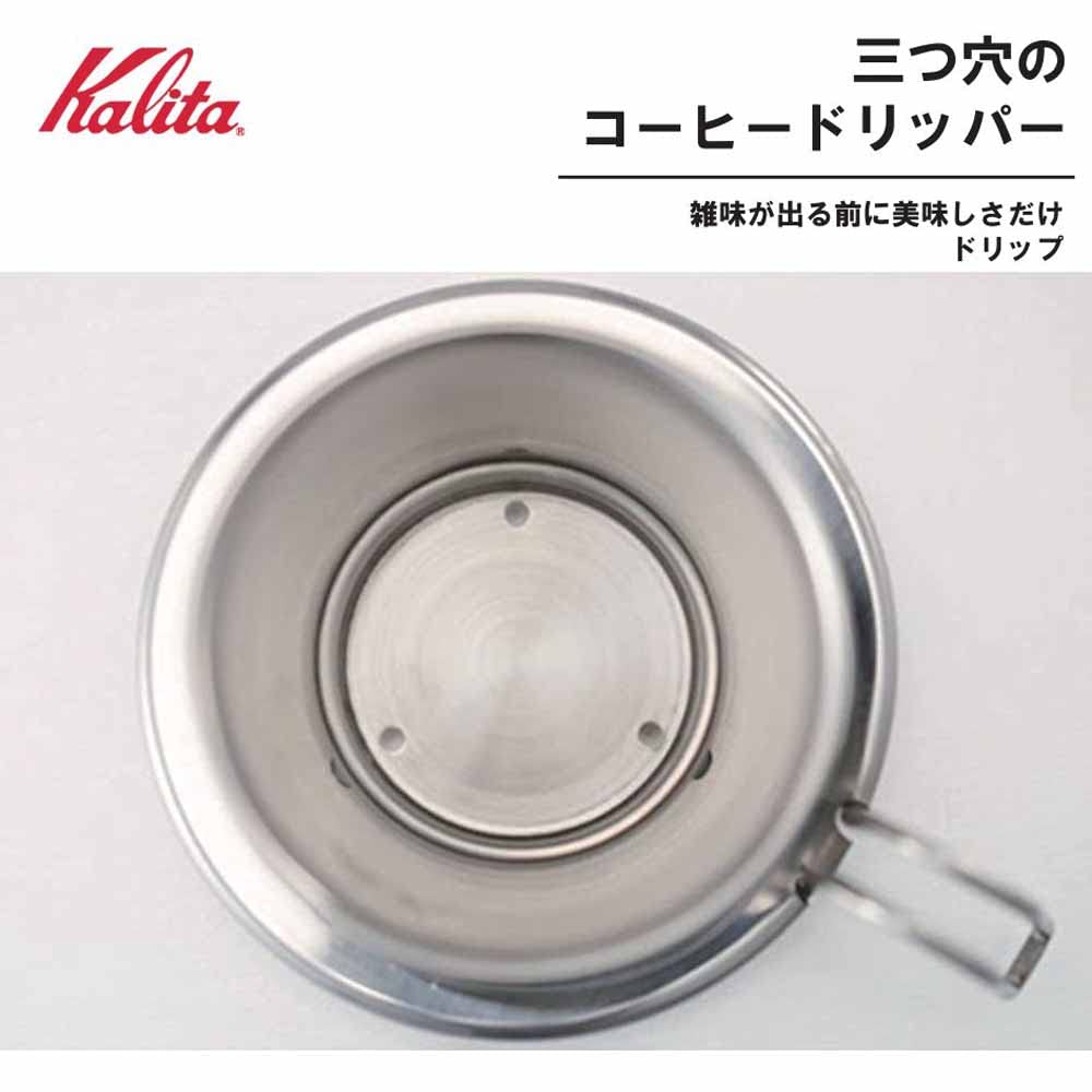 Kalita Coffee Dripper Wave Series Stainless Steel For 1-2 People Made In Japan Swallow WDS-155 Drip Equipment Coffee Shop Cafe Outdoor Camping