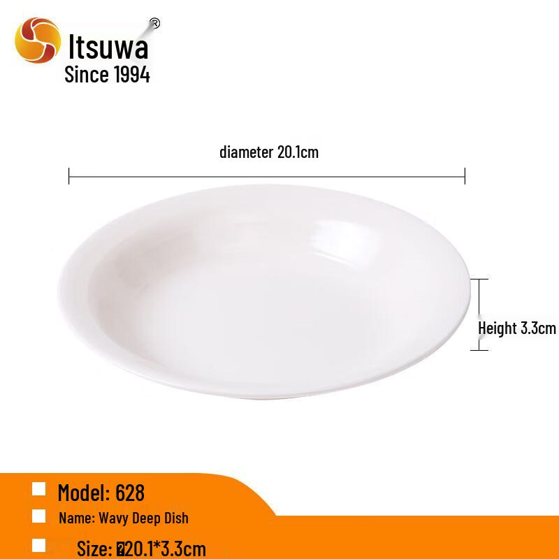 Wuhe A5 Melamine Dinner Plate