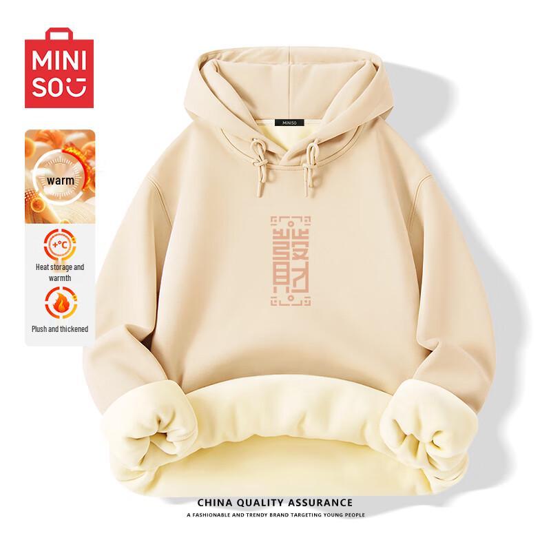 MINISO Good Fortune Fleece-Lined Hoodie