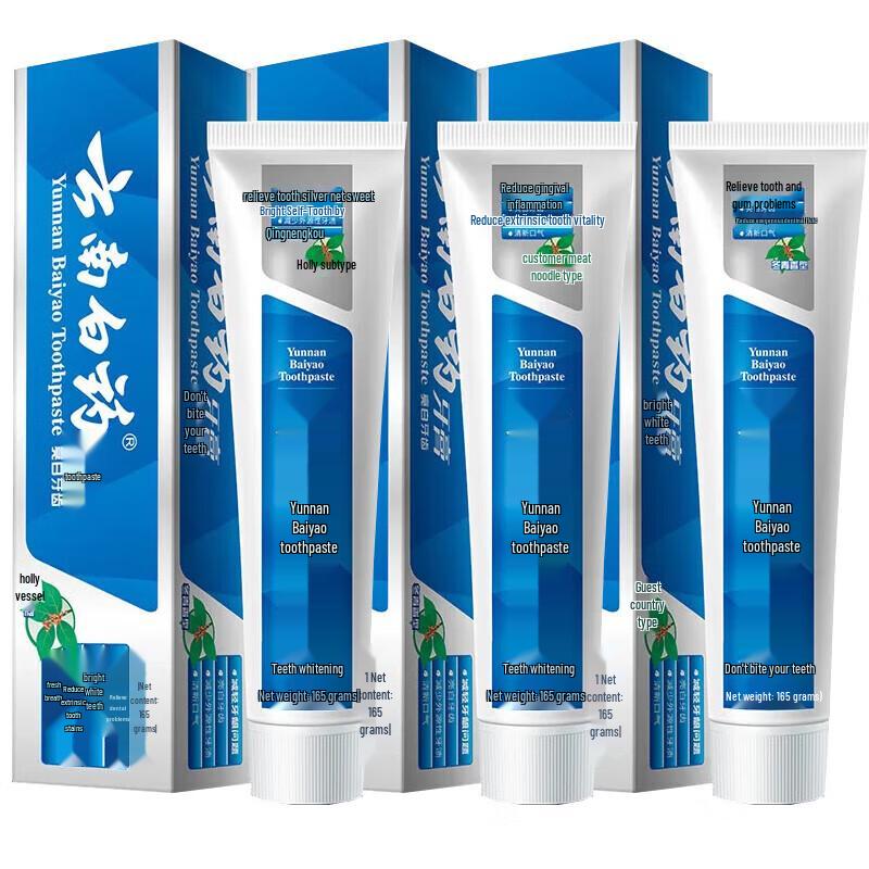 

Yunnan Baiyao Wintergreen Multi-Effect Toothpaste 3-Pack