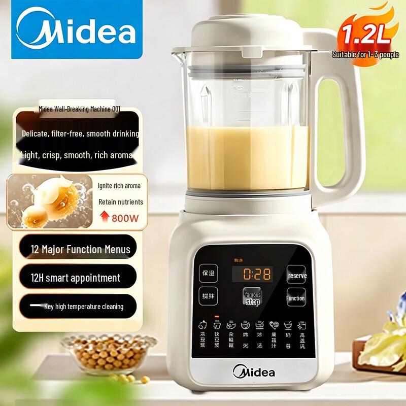 Midea Smart Multi-functional Quiet Blender CN plug (adapter included)