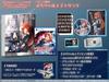 Scared Salvation Special Edition PS5 Special Box with Original Illustration by Visual Art Setting Materials Soundtrack Metal Card Staff ID Two Types