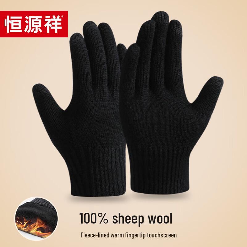 Мужские зимние шерстяные перчатки с флисовой подкладкой Hengyuanxiang