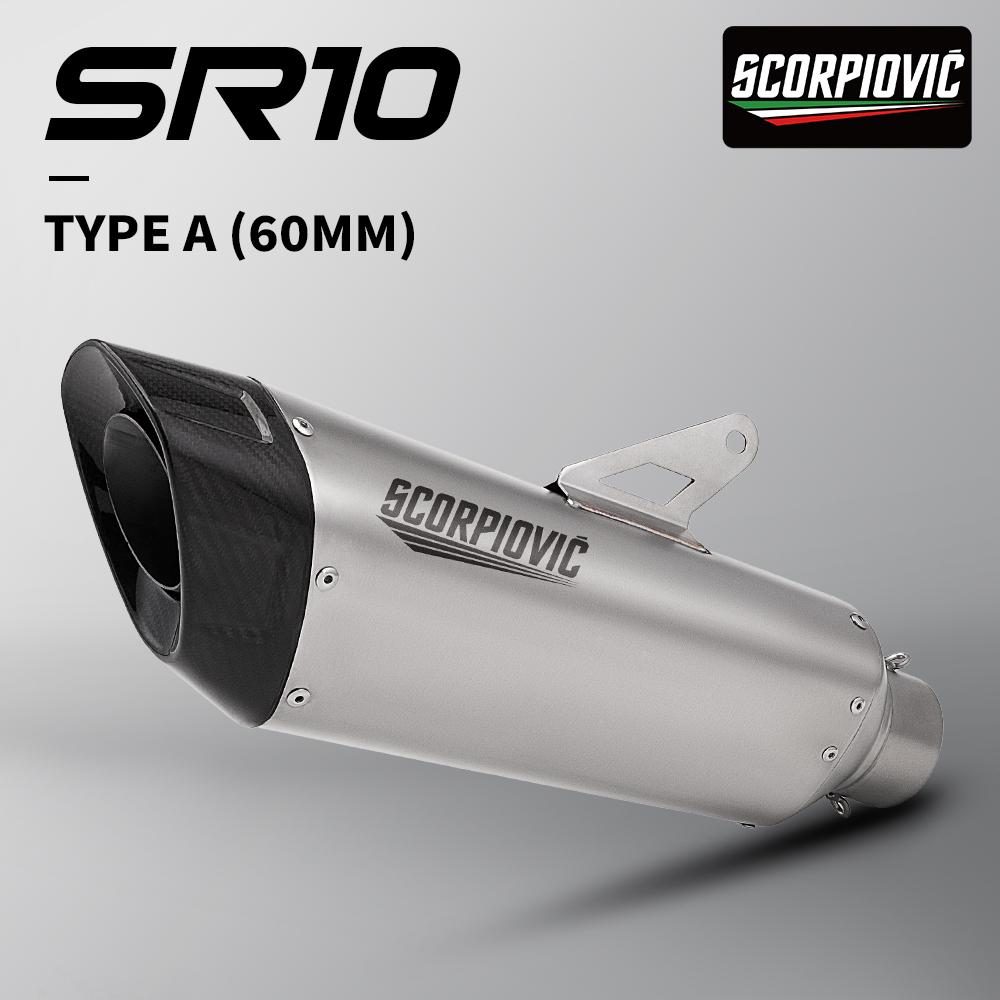 60mm Motorcycle Exhaust Muffler Escape Moto For MT07 Z400 S1000RR FZ1N Z900 CBR500R R6 R25 R3 R1
