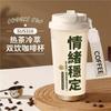 Emotional Stability Thermos Cup for Men and Women 1011 New High Value Large Capacity Small Go Out Portable 111 Stainless Steel