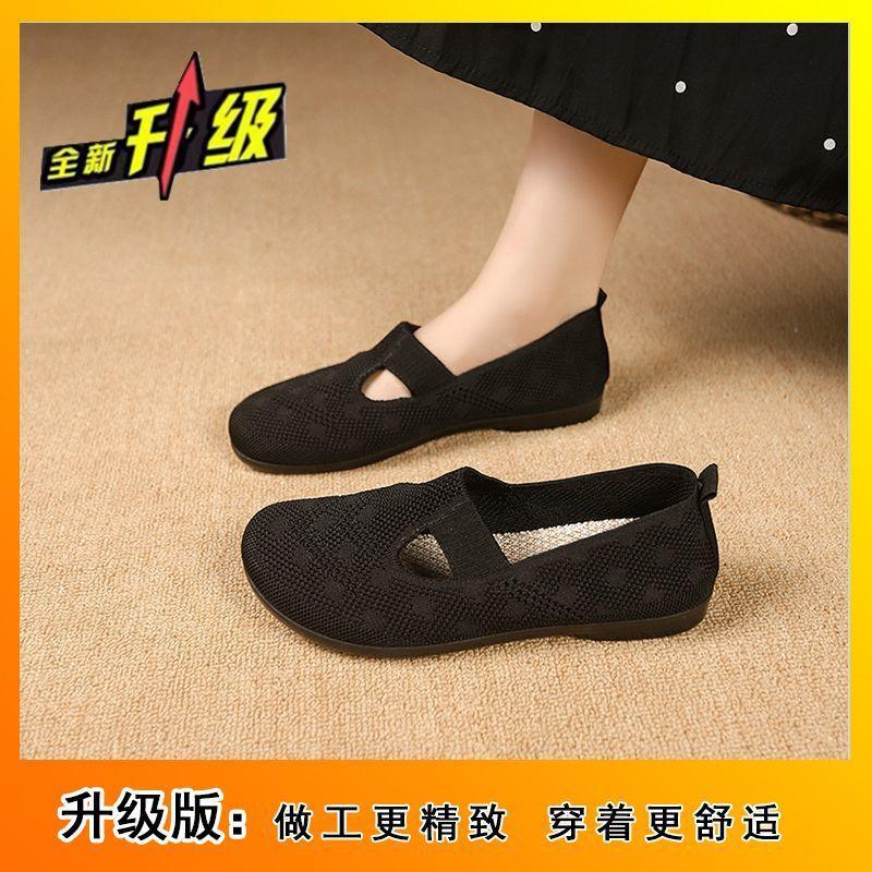 Xiaoxiangfeng simple casual breathable mother shoes hollow non-slip flat-soled Doudou shoes soft-soled single shoes women's 2025 new models