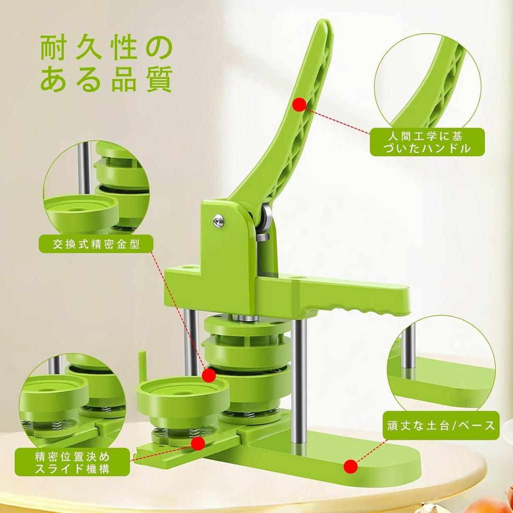 Mașină de insigne NODIBRO cu 400 de Insigne DIY Fabricare Insigne Compatibilă cu 3 Insigne și Ușor de Compactat și DIY Handmade Instrucțiuni în Japoneză Incluse