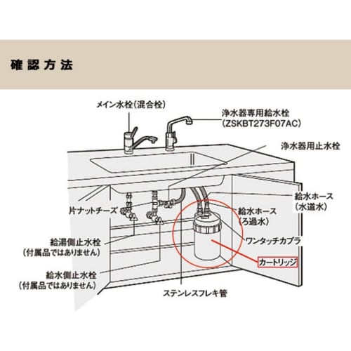 Genuine Replacement Cartridge for ZSRBZ300R14AC Alkaline Water Purifiers, Removes 17+2 Substances (Compatible with ZSPBZ300R14AC), Next-Day Delivery.
