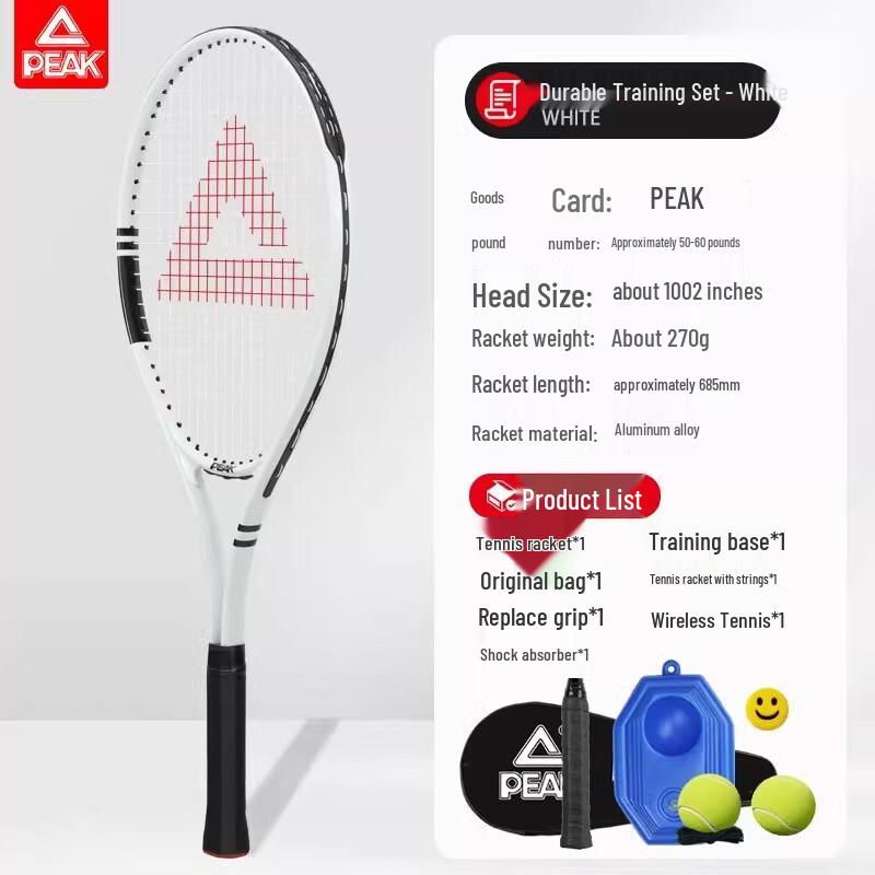 Peak Solo Tennis Trainer & Racket Set