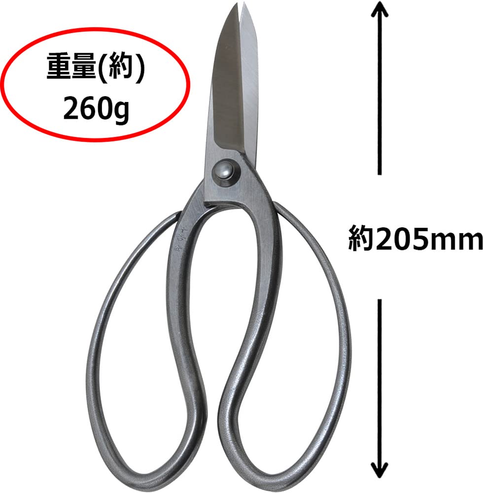 Senkichi Gold Okubo Scissors Long Blade Stainless Steel 200mm