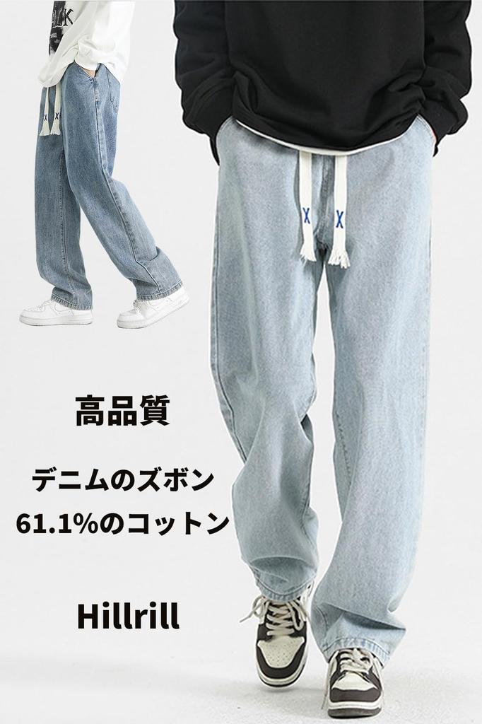 Hillrill Long Easy Wide Leg Comfortable Suitable for and Wide Leg Straight Bell Casual KZ808 Men's Jeans, Pants, Slacks, Fit, Spring, Summer, Autumn,