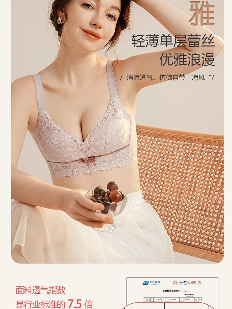 Lace Hole Cup Breathable Bra