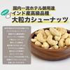 EBLIM Cashew Nuts 1kg Premium Unsalted No Additives Hotel Quality Snack Emergency Food Long Shelf Life No Processing Oil