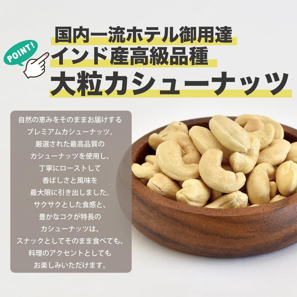 EBLIM Cashew Nuts 1kg Premium Unsalted No Additives Hotel Quality Snack Emergency Food Long Shelf Life No Processing Oil