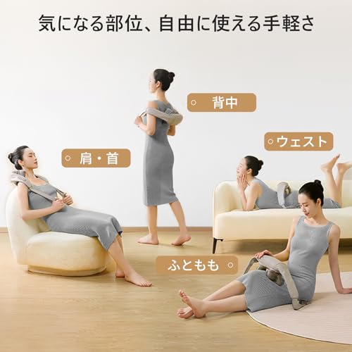 [Neu für 2025] Nackenpflege-Entspannungsgerät mit japanischer Sprachführung und Fernbedienung für Nacken, Schultern, Taille, Rücken, Oberschenkel und Waden. 5 Mod