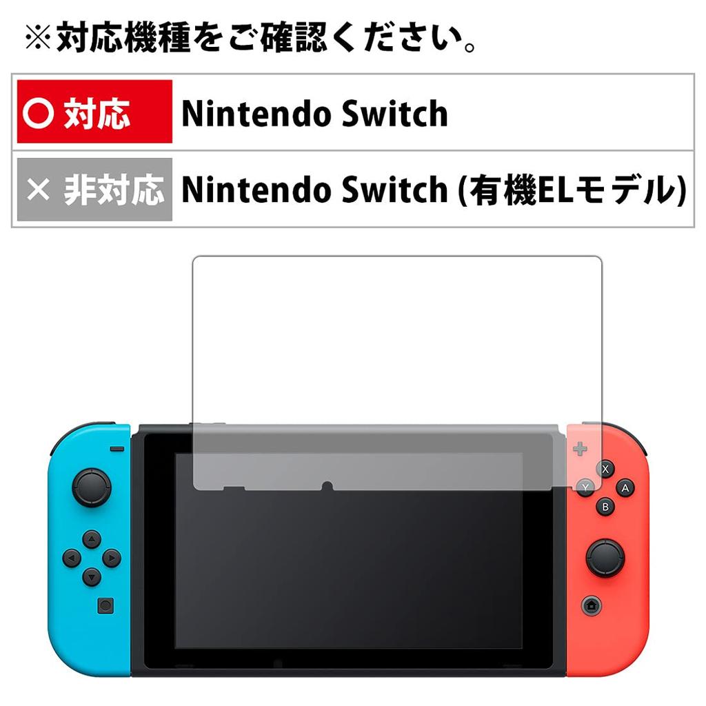 PDA workshop Nintendo Switch Privacy Shield Protection Film Peep Prevention Made In Japan Anti-Reflection [video Game]