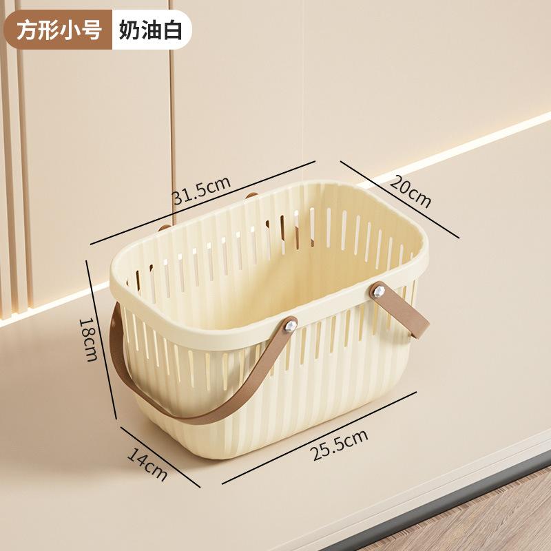Bath Basket Bathroom Toiletries Hand Basket Dry and Wet Separation Bath Dormitory Storage Bath Basket Women's Small Basket