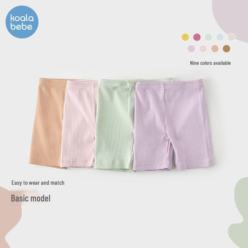 Koala Baby Unisex Kids  Soft Ribbed Lounge Shorts 130