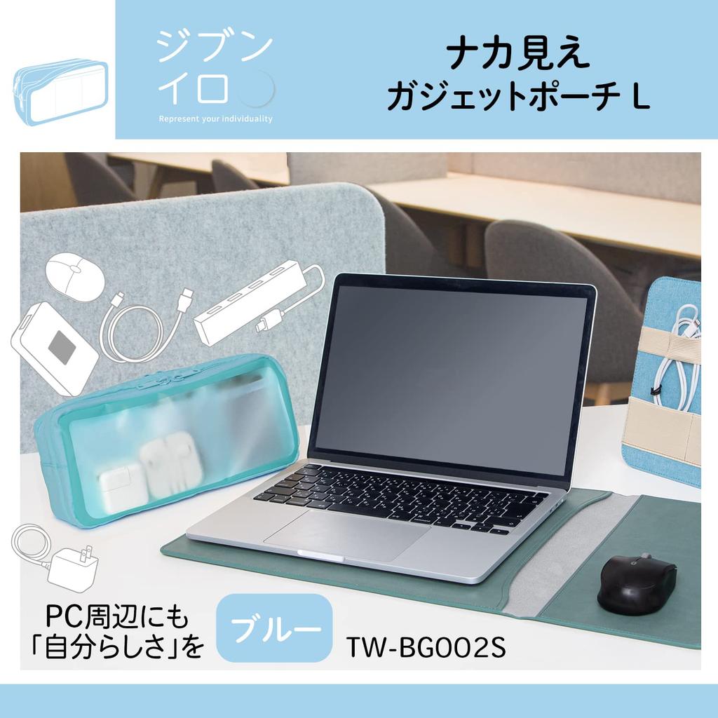 Plus Pouch Jibuniro Gadget Pouch Large, Blue, TW-BG002L, 428-762