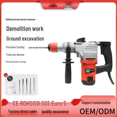 Multifunctional 3-in-1 Electric Drill: Lightweight Hammer & Impact Dual-Use