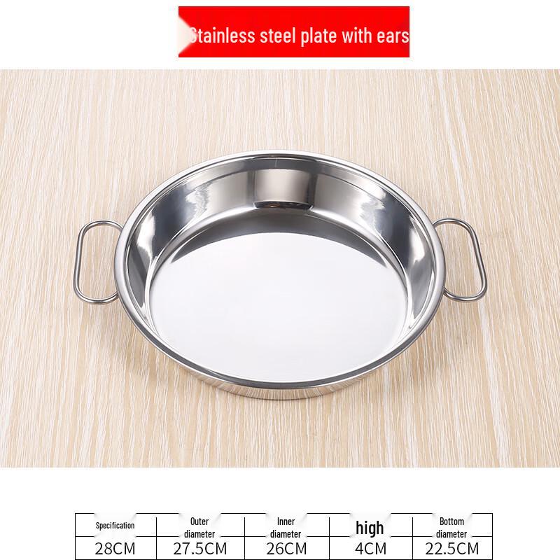 Qianxing Stainless Steel Liangpi Steaming Plate Set