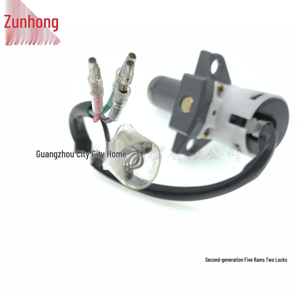 Fits Wuyang Motorcycle Second-Gen Dual Locks