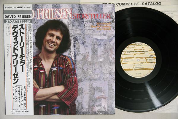 

LP Record DAVID FRIESEN - Storyteller K26P6122 MUSE 1981 Japan Jazz Used