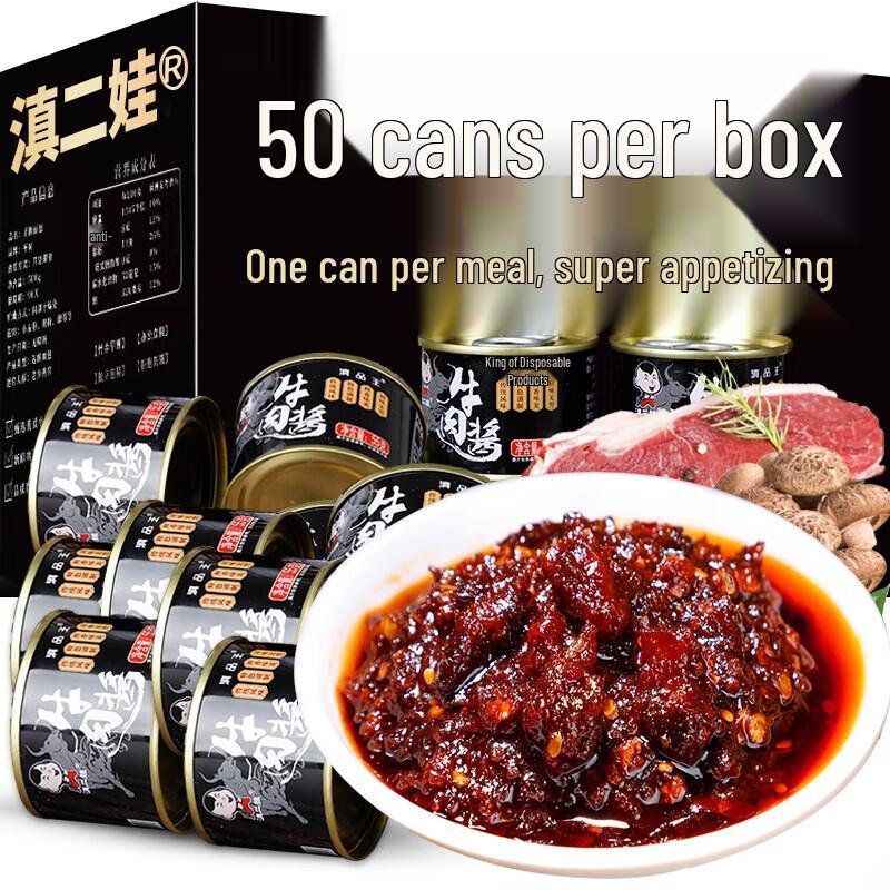 Dian Er Wa Spicy Beef Sauce