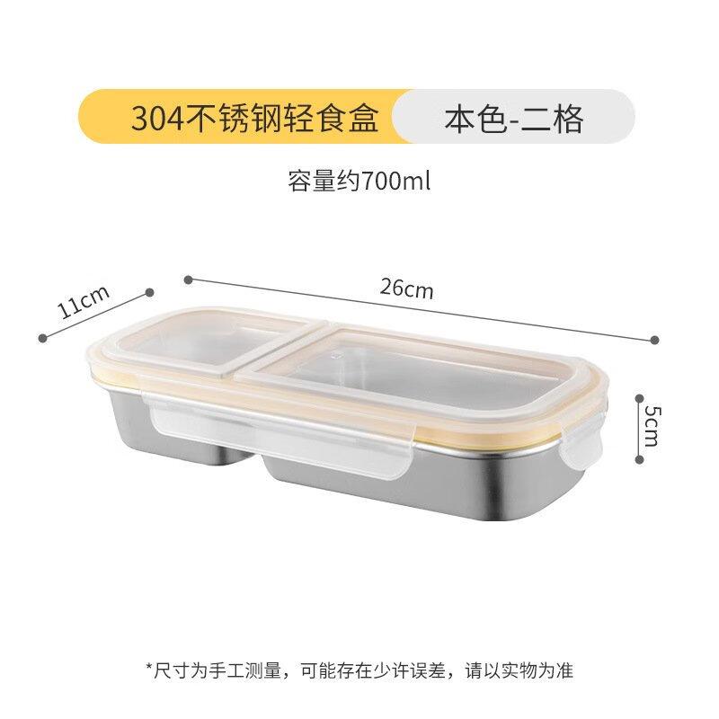 Ru Han 2-Compartment Bento Box for Light Meals