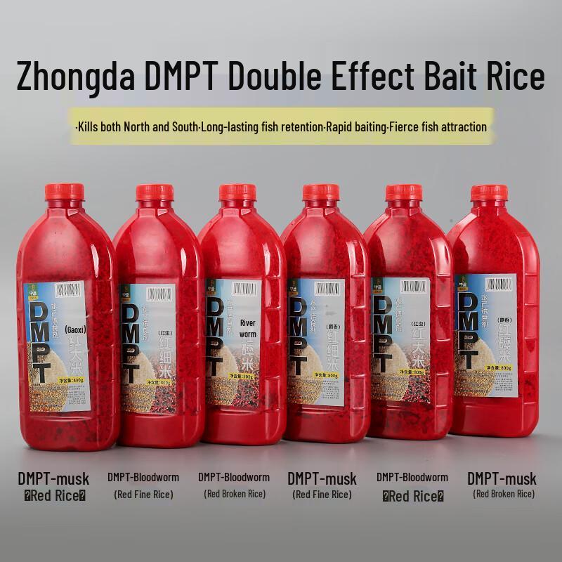 Zhongkui fermentierter Reis Angelköder