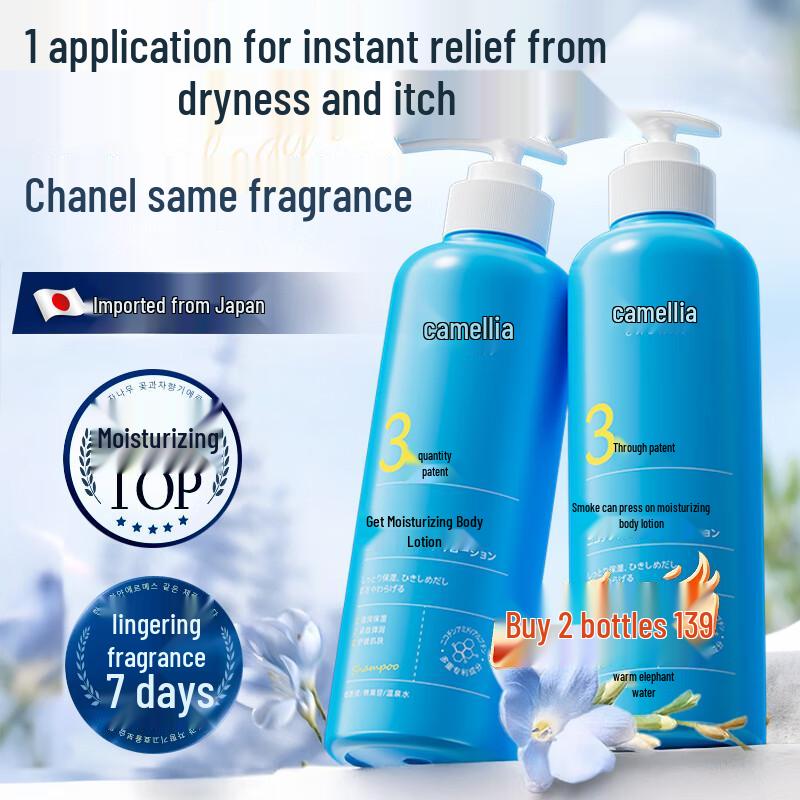 Chun Ri Nicotinamide Soothing & Moisturizing Body Lotion