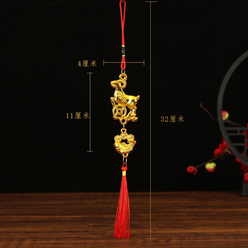 Year of Goat Pendants Chinese New Year Hanging Ornament 2027 Sheep Year Accessories Bag Charms Decorations Springs Festival