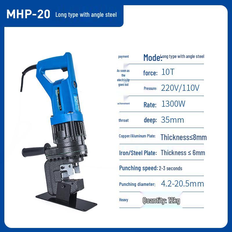Bongge Portable Electric Hydraulic Punching Machine for Angle Iron, Steel, and Channel Steel