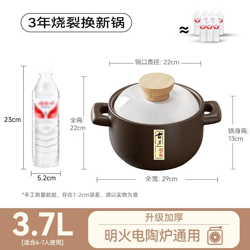 

Royalstar High-Temperature Ceramic Stew Pot