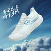 LOTTO Men's Professional Carbon Plate Running Shoes