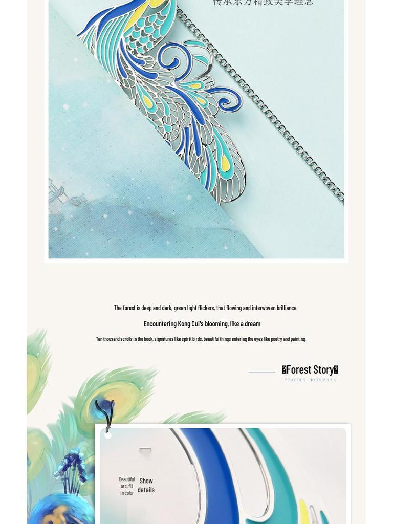 Retro Chinese Style Metal Bookmark: Creative Cultural Souvenir Gift