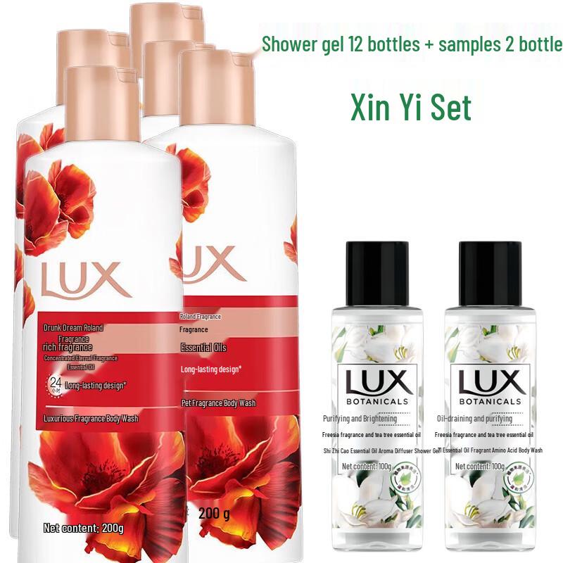 LUX Dreamy Roland Scent Pampering Shower Gel