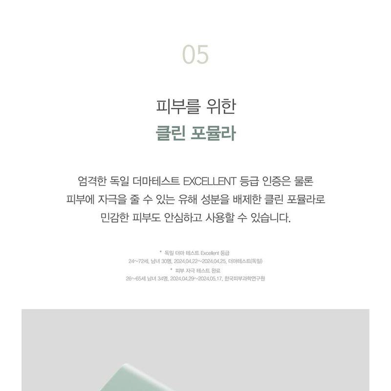 107 Beauty - Feuchtigkeitsbalsam Milder Sonnenschutzstift