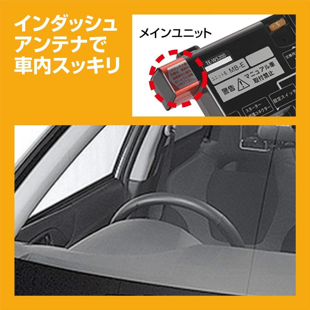 Carmate Engine Starter with Answer Remote and Door Lock Function (CARMATE) Back, Built-in Antenna, Control, In-Dash Antenna, (TE-W5200)