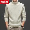 Hengyuanxiang Men's 100% Wool Turtleneck Pullover Sweater