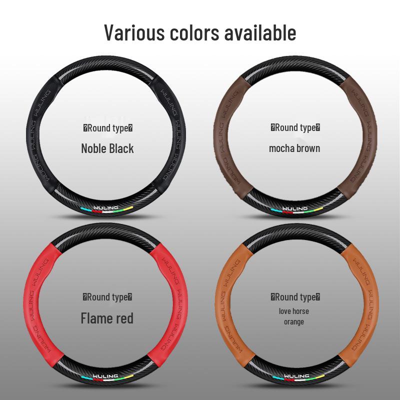 Wuling Hongguang/Rongguang/Kaijie Genuine Leather Steering Wheel Cover for Small & Light Trucks