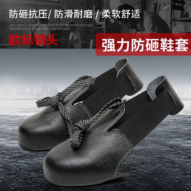 

Черный стальной носок защитный чехол для обуви противоударный, противопрокольный защитный чехол для обуви коровья кожа нескользящий защитный подносок Color: Black; Size: Universal Size