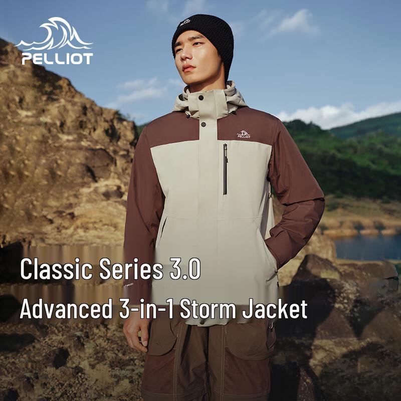 Pelliot Classic 3.0 3-in-1 Outdoor Hardshell Jacket